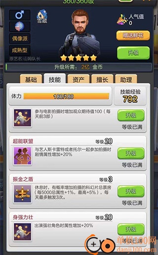 票房大卖王国际服