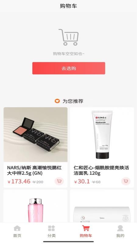 9贝乐官网版v2.1.3 1