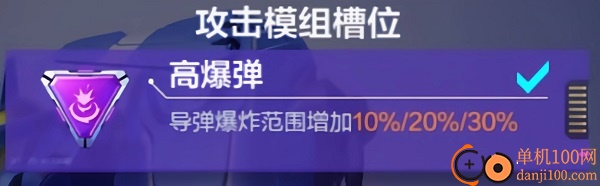 机动都市阿尔法国际服