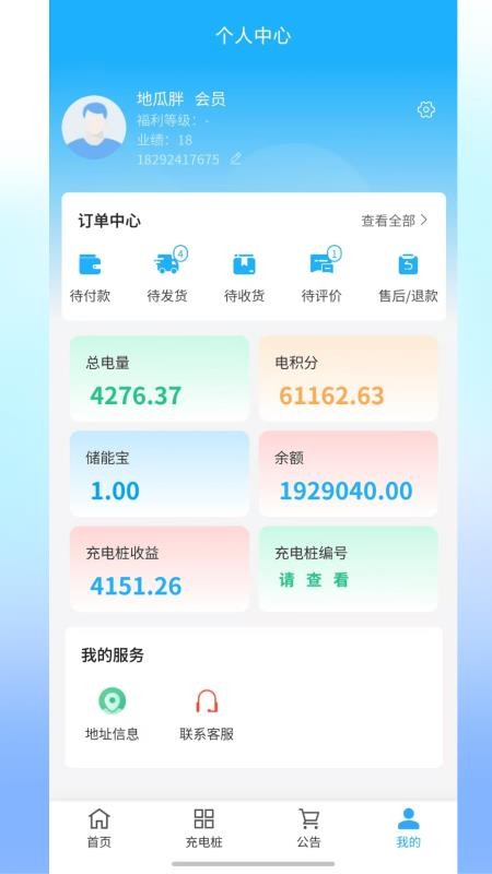 小满智行最新版本v4.0.0(1)