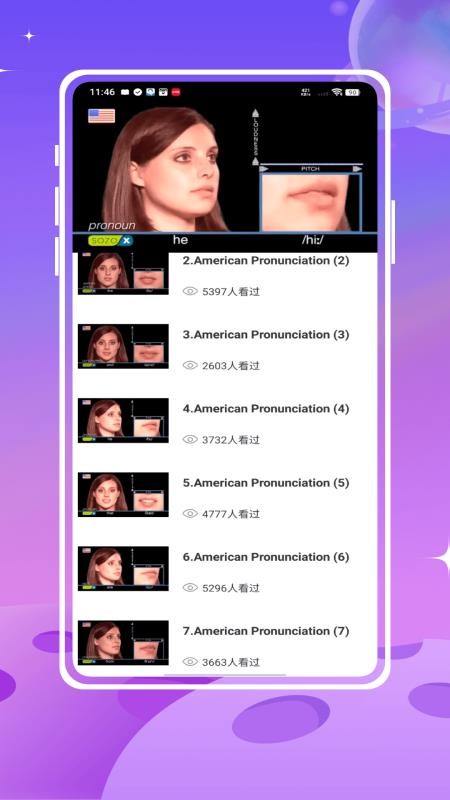 开心鼠英语最新版v1.0.0(1)