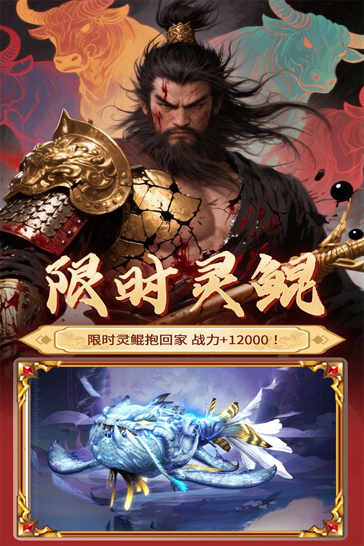 元启世界手游v1.0.4 3