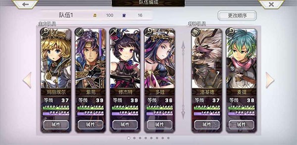 另一个伊甸超越时空的猫国际服v3.12.30 3
