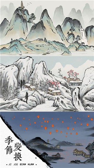 我在古代有船队手游v1.1.0 3