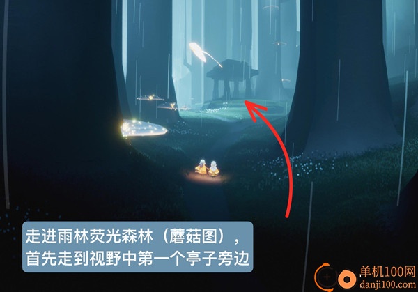 光遇(sky)国际测试服2025最新版