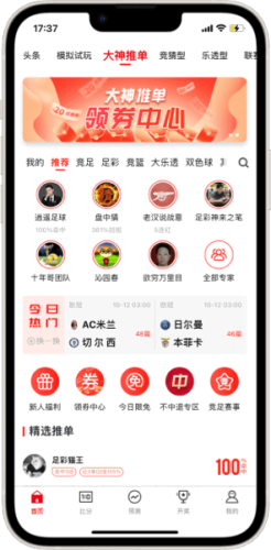 vip500官方安卓版