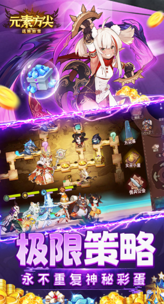 元素方尖国际服v1.1 3
