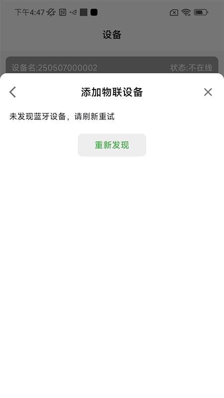安燃居最新版v1.1.0(1)