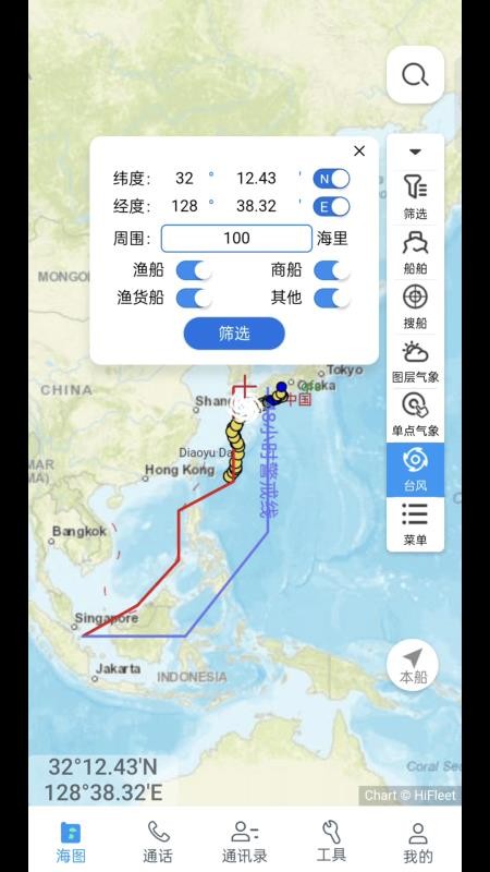 丰渔宝官网版v2.7.1(6475df)(5)
