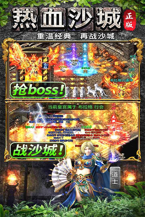 灵决天下手游v1.0.5 3