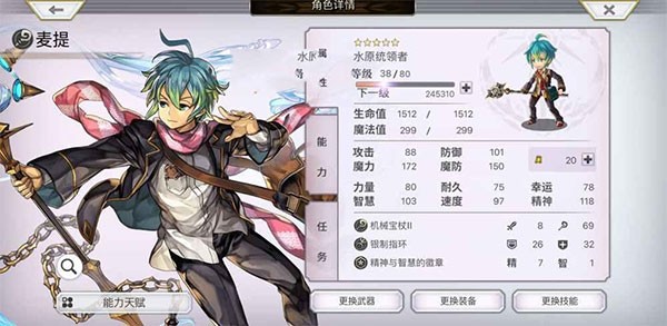 另一个伊甸超越时空的猫国际服v3.12.30 4