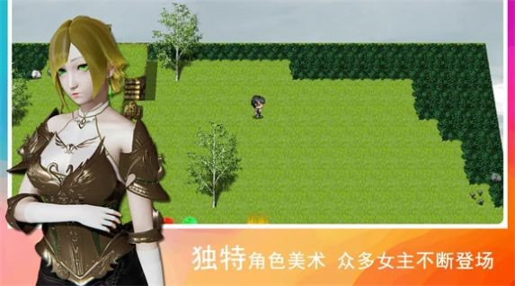 领星物语游戏v2.1 1