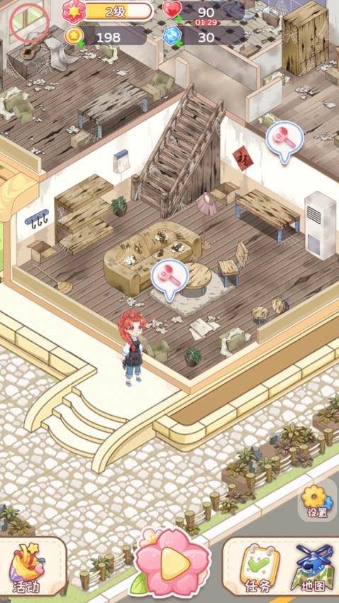 成长的旅程游戏v1.0.0 2