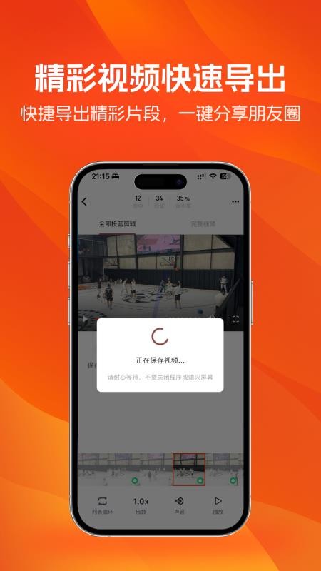 LikeSports官方版v0.1.18 2