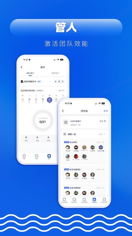 众流生意v6.6.51(3)