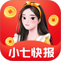 小七快报官网版 v6.0.4