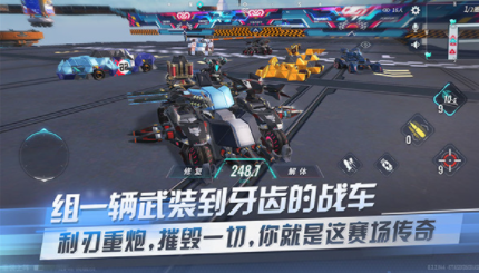 重装上阵国际版最新版v0.100.378(3)