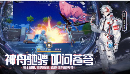 机动都市阿尔法国际服v1.0.18156(1)