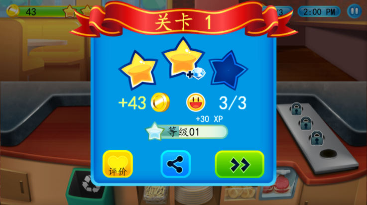 我的汉堡店2游戏v1.2.5 3
