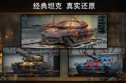 钢铁力量国际服v3.1.6 1
