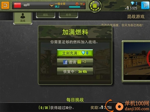 钢铁力量国际服