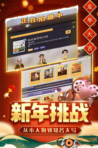 票房大卖王国际服