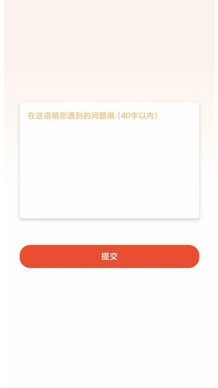 宜薪花贷款官方版(2)