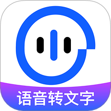 简单录音官方版