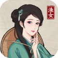我在古代有船队手游 v1.1.0