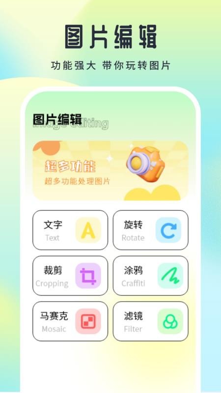 kobi作画手机版v1.4 1