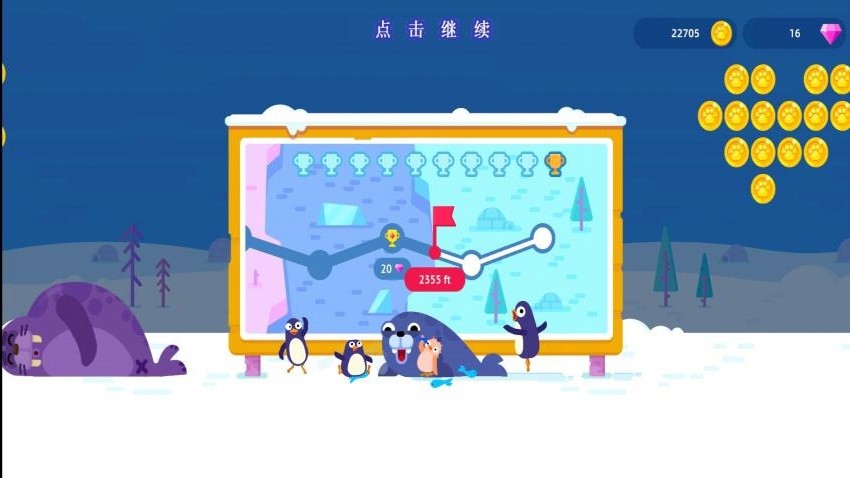 摆出正确姿势游戏v05.250821.06 1