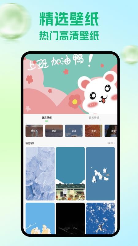 隐藏游戏计算机app