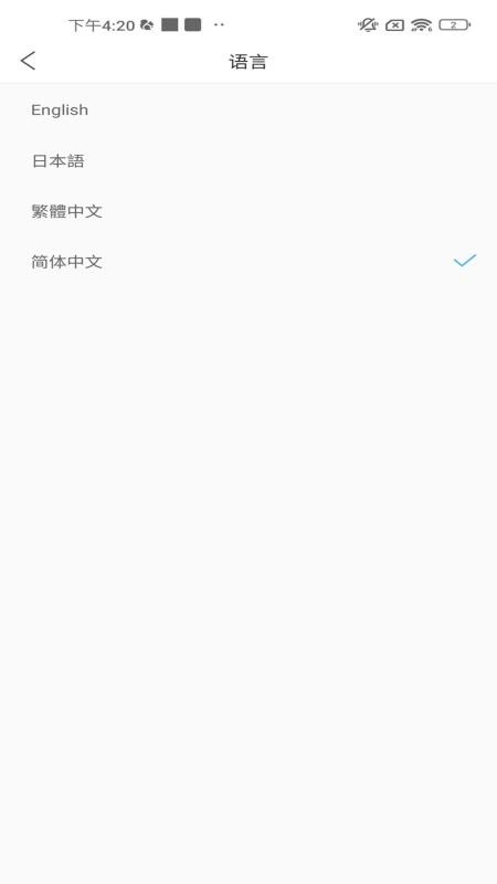 易存宝官网版v1.0.099(1)