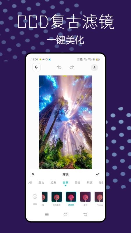 CCD相机复古滤镜最新版v1.0.0 2