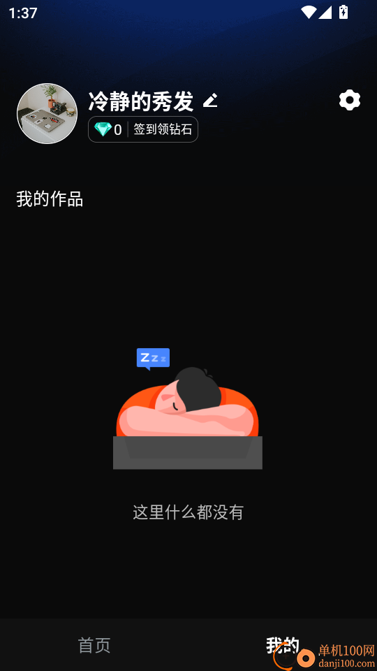 神笔绘画免费版