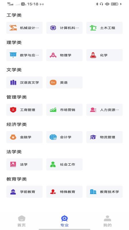 易社保官网版v1.0.0(1)