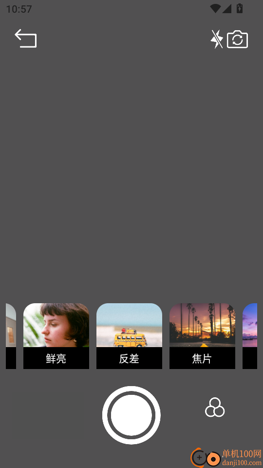 友甜相机免费版