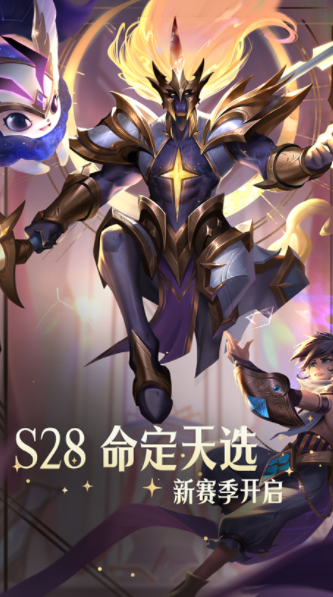 多多自走棋国际服v2.35.2 1