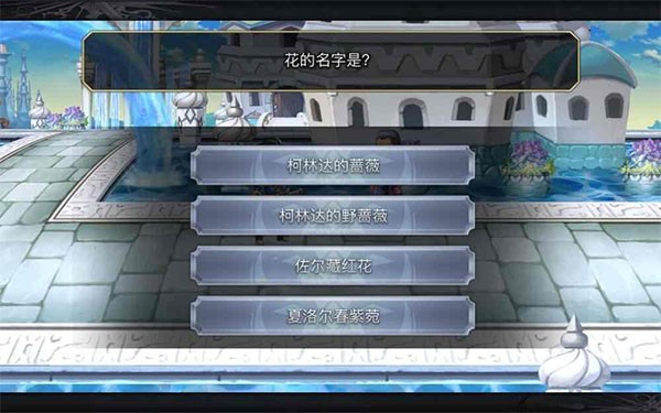 另一个伊甸超越时空的猫国际服v3.12.30 1