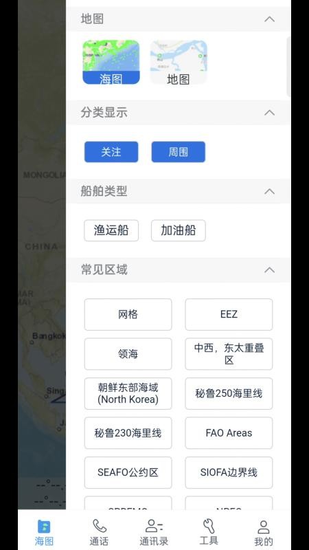 丰渔宝官网版v2.7.1(6475df)(3)