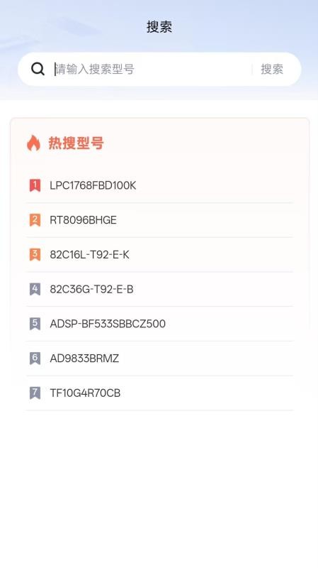 智芯谷官方版v1.0.46(4)
