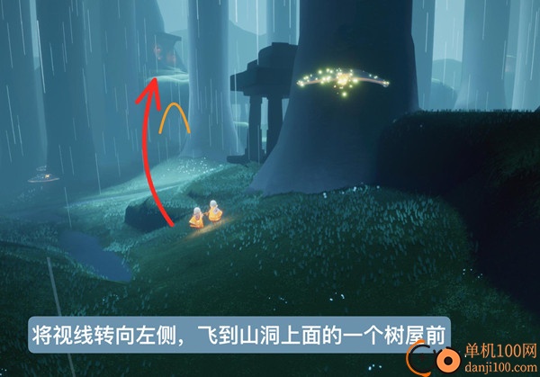 光遇(sky)国际测试服2025最新版