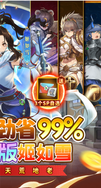元素方尖国际服v1.1 2