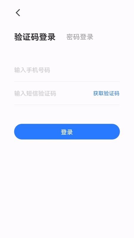 创客匠人学员版最新版v1.2.8 2