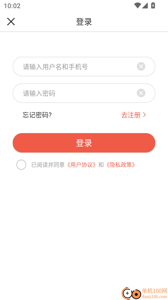 中劳网校免费版