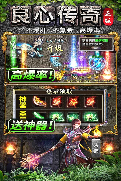 灵决天下手游v1.0.5 2