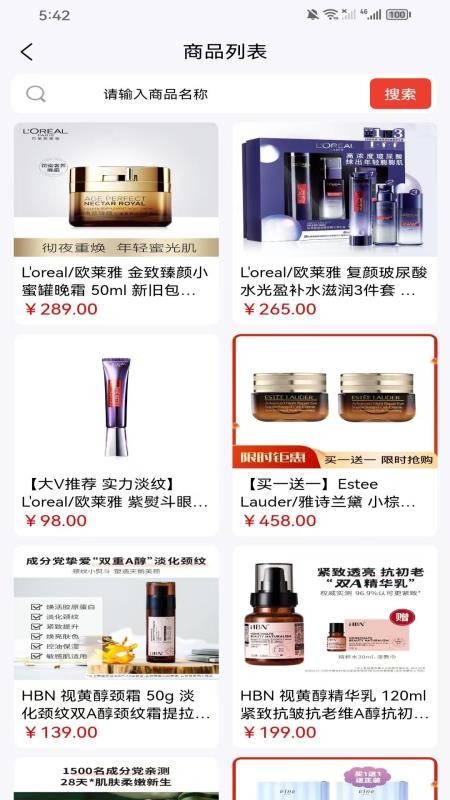 还购官网版v2.0.5 2