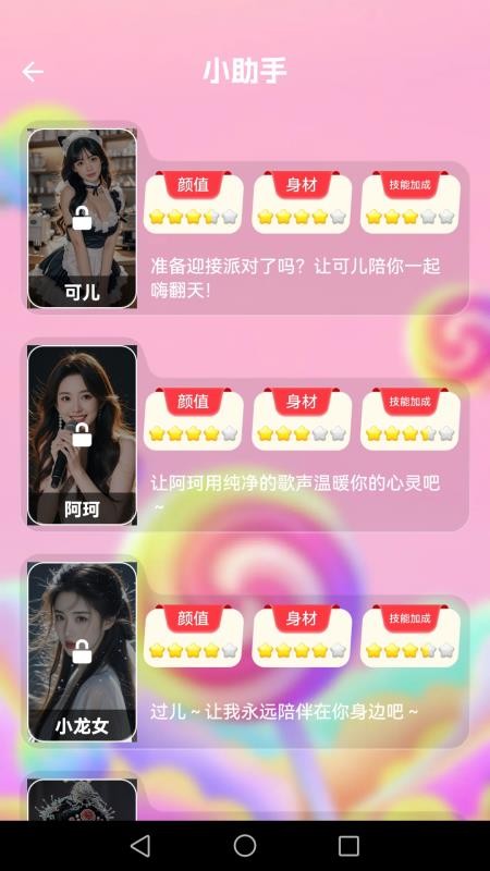 音为有你最新版v1.0.3(3)