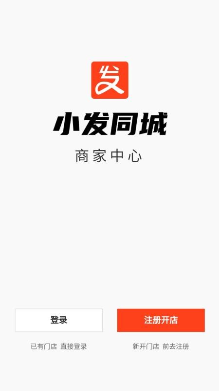 小发同城最新版v1.0.2(5)
