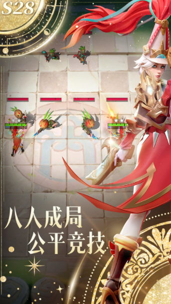 多多自走棋国际服v2.35.2 3